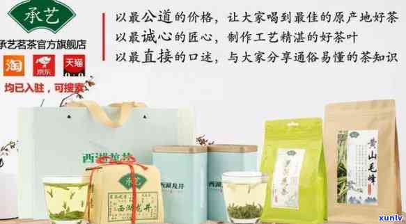 艺茗源茶叶怎么样，探究艺茗源茶叶的品质与口碑