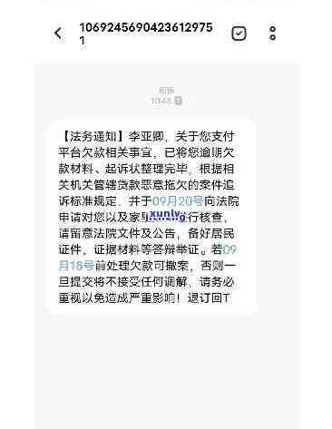 招商还不上逾期几个月了？会有什么结果？能否协商？已被起诉怎么办？还清后能否继续采用？逾期三个月被移交法院！