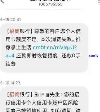 招商没逾期直接封卡-招商没逾期直接封卡了怎么办