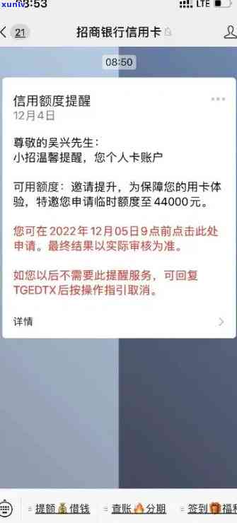 招商没逾期直接封卡-招商没逾期直接封卡了怎么办