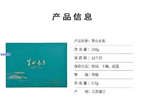 山长青绿茶价格：最新报价、图片及礼盒款式一览