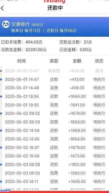 招商银行逾期4天还款：会对信用产生作用吗？怎样补救？