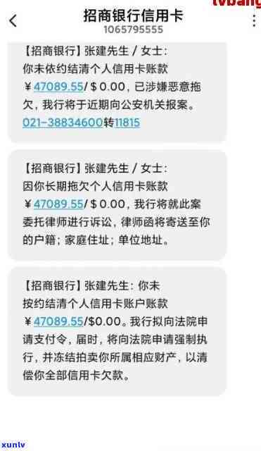 招商逾期两年,逾期10万能否协商还款？