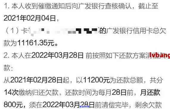 招商银行欠款10万逾期三个月，怎样协商还款？