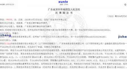 欠招商银行2万逾期了三个月会不会坐牢，欠招商银行2万逾期三个月是不是会面临牢狱之灾？