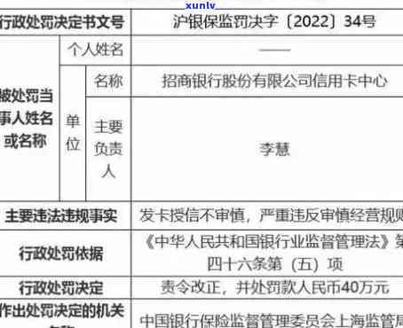 招商逾期多少会被起诉，逾期还款多长时间会招致法律诉讼？——以'招商逾期'为例