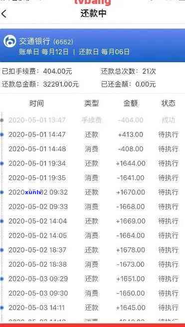 信用卡逾期备案：全面解决用户可能遇到的相关问题及应对策略