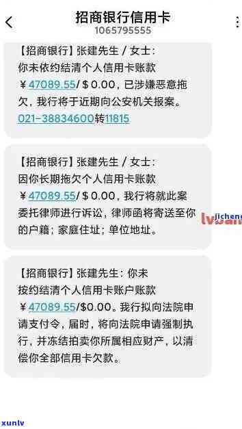 欠招商3万逾期半年会起诉吗，逾期半年未还招商银行3万元，可能面临被起诉的风险