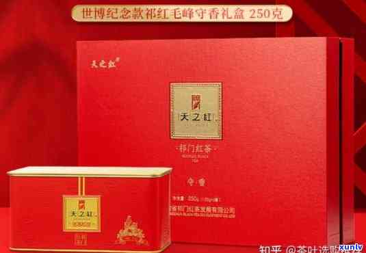 岁月之脉红茶礼盒多少钱，「岁月之脉」红茶礼盒价格查询