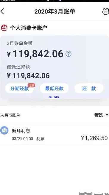 招商逾期3万五，招商逾期三个月，仍未还清5万元欠款