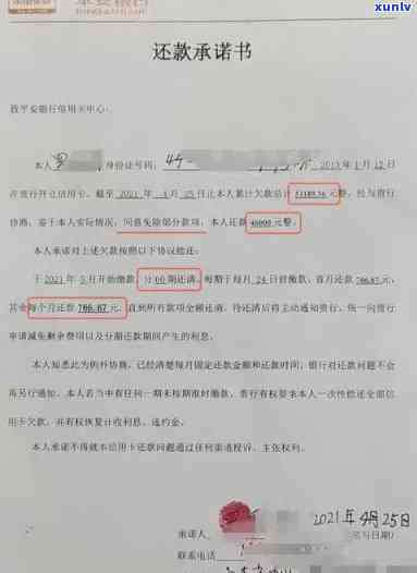 招商欠3万逾期3个月起诉：结果、费用与有效性探讨