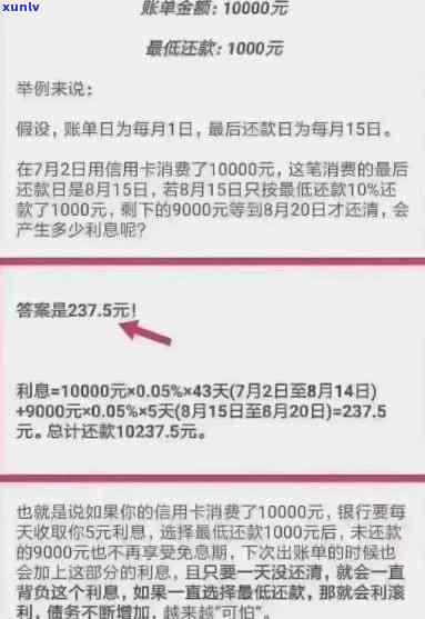 招行e分期有三天宽限期吗？还款规定、申请次数及提额作用全知道