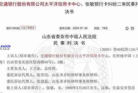 招商逾期5万被起诉会坐牢吗，招商逾期5万被起诉是不是会引起入狱？法律解析