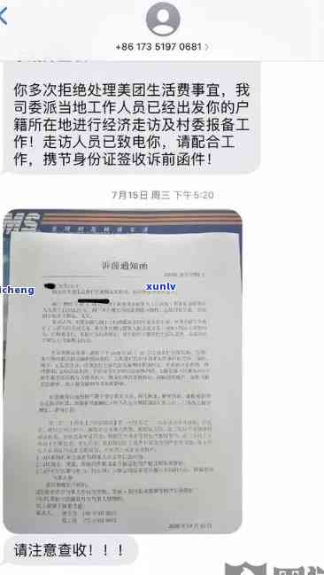 招商逾期5万被起诉，该怎么办？逾期超过3个月、欠款达5万是不是会被追诉？上门可能性大吗？