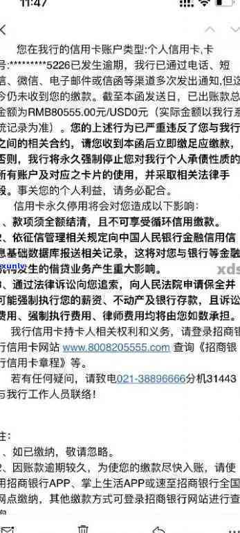 招商逾期还完还能用吗，招商逾期还款后，卡片还能继续采用吗？