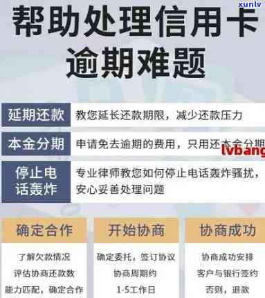 招商逾期后多久恢复临时额度？逾期后怎样申请临时额度、协商还款及避免降额？逾期多长时间会上？