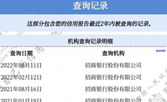 招商逾期多久会作用，逾期还款多久会损害您的个人信用记录？——招商银行逾期作用解析