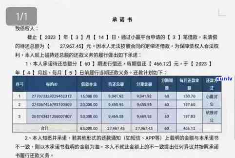 招商逾期秒扣薪金？怎么办？逾期费用、违约金高，几天开始？