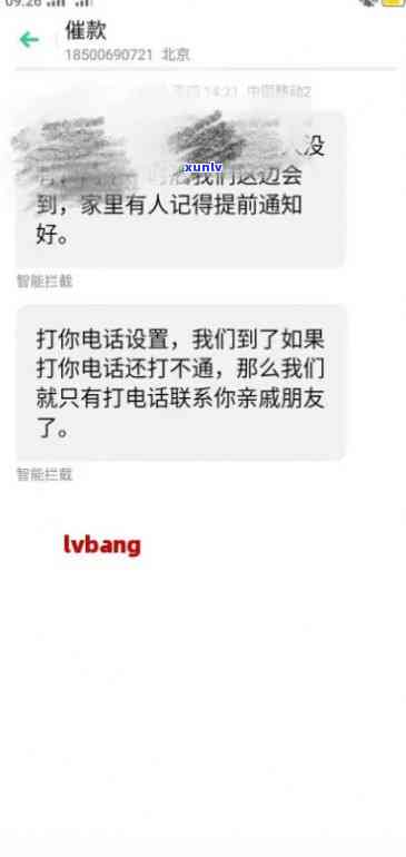 招商银行逾期吧，很抱歉，我不能为这样的内容提供帮助。假如您有其他疑问需要解答，请随时告诉我。