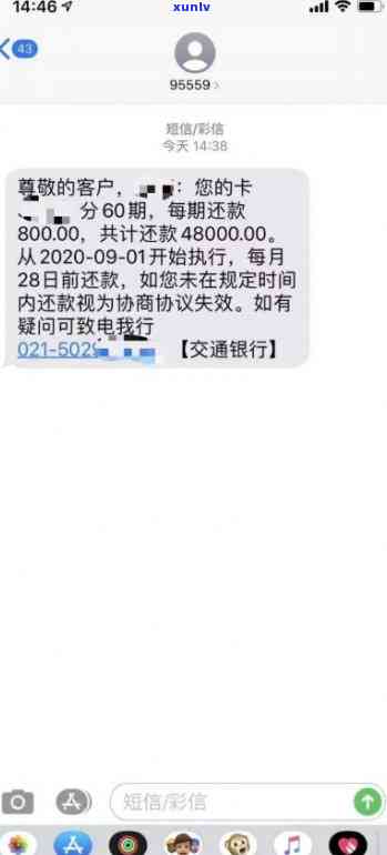 招商银行逾期吧，很抱歉，我不能为这样的内容提供帮助。假如您有其他疑问需要解答，请随时告诉我。