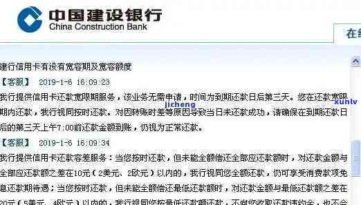 建设卡逾期的第三天能否使用？对信用有何影响？逾期三年后还款是否仍可正常使用？