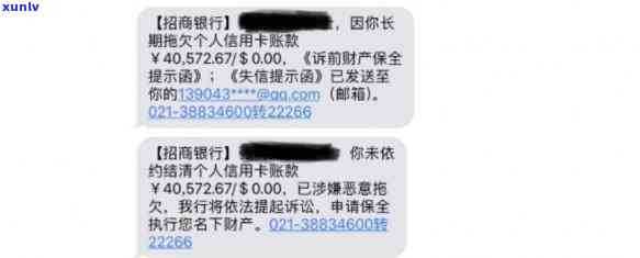 招商银行欠款3万逾期三个月，会起诉吗？上门吗？该怎么办？