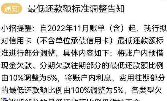 招商逾期会不会降额度，招商逾期是不是会引起额度下降？