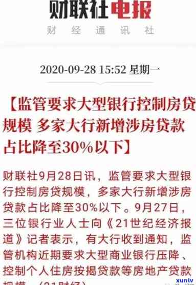 招商逾期7万三个月以上，逾期达三个月，招商银行7万元欠款