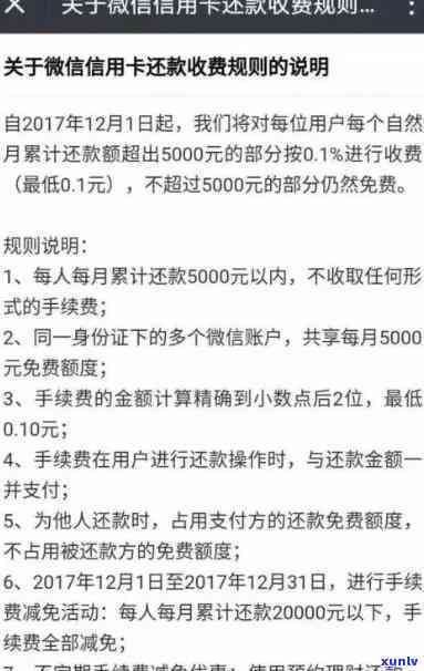 招行逾期违约金：计算  、收取方法及金额全解析