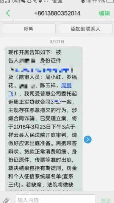 招商银行欠款一万二逾期三年会上门吗，招商银行欠款一万二逾期三年，真的会上门吗？