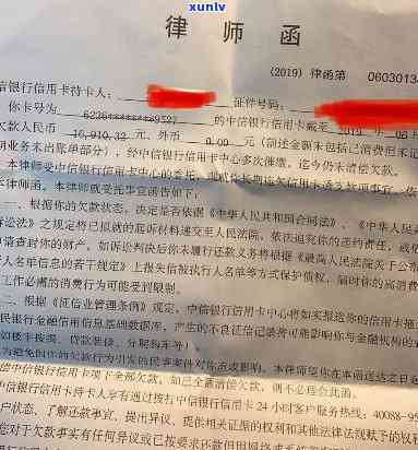 招商银行逾期半年：是不是会上门？协商还款有何方案？能否申请期至三年？还清后能否再次采用？