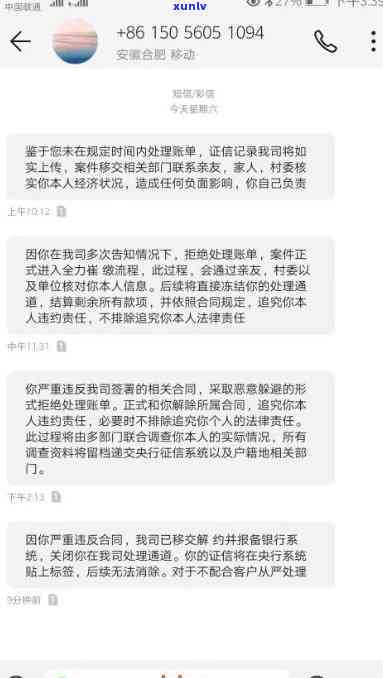 招商逾期，真的会给家打  吗？上门可能性大吗？逾期多久才会被频繁  ？