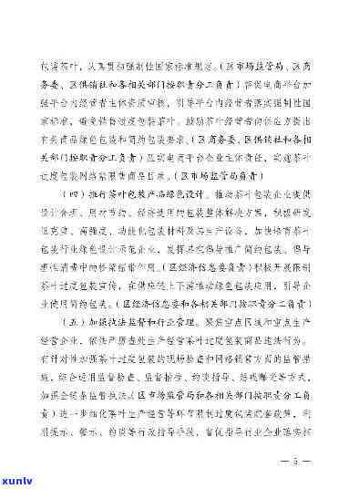 探索老班章价格差异：原因分析及影响因素，为茶叶购买提供全面参考