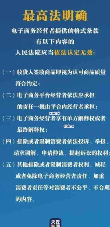 茶叶退换货规定全解析：七天无理由退货、三包政策等法律规定