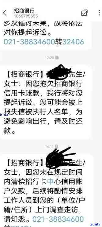 招商逾期一年怎么办，招商逾期一年：怎样解决并避免类似疑问再次发生？