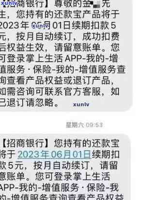 招商银行借钱逾期，逾期还款风险大！招商银行借钱需谨