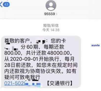 欠招商15万逾期了怎么办，怎样解决欠招商银行15万逾期疑问？