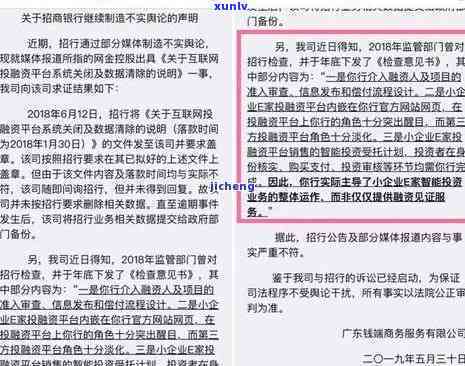 欠招商15万逾期了怎么办，怎样解决欠招商银行15万逾期疑问？