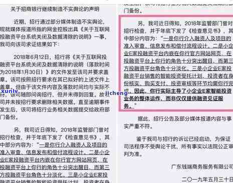 欠招商15万逾期了-欠招商15万逾期了怎么办