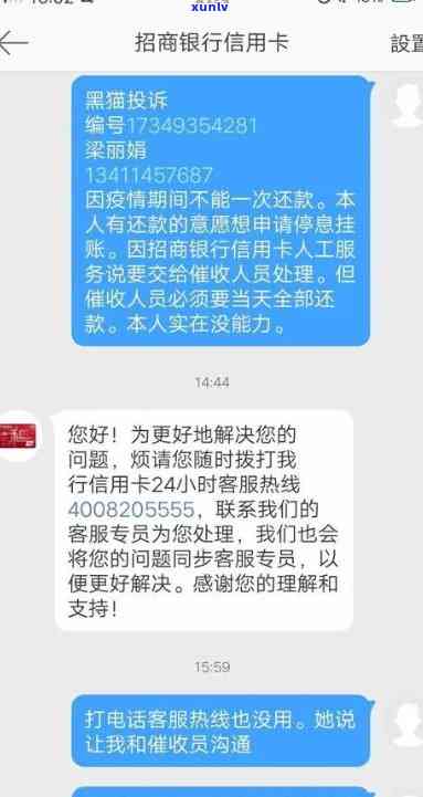 招商卡逾期怎么入职-招商卡逾期怎么入职银行