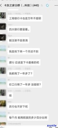 招商逾期还会提额吗-招商逾期还会提额吗知乎