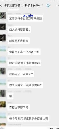 招商逾期还会提额吗-招商逾期还会提额吗知乎