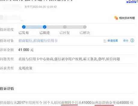 招商银行5万逾期3个月会被起诉吗?