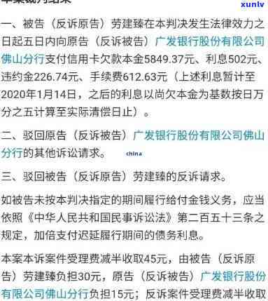 招商逾期2万多久被起诉？后果严重，如何避免坐牢？