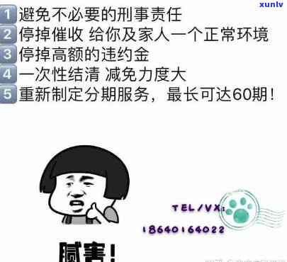 欠招商银行一万逾期三个月,假如还清更低还款可以吗，欠招商银行一万逾期三个月，只还更低还款可行吗？