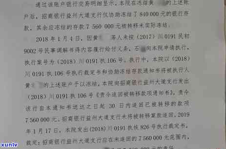 鸡油黄翡翠的收藏价值：高、多少、如何？图片欣赏与价格解析