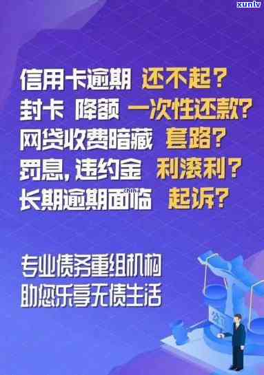 招商逾期一万停卡了-招商逾期停卡了全还上还能用么