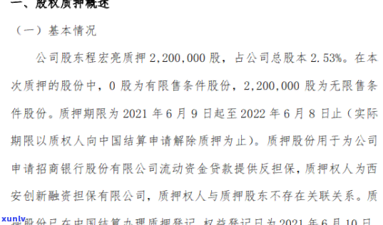 招商境外临时额度预约好批吗？是真的吗？预约后能否提额度？