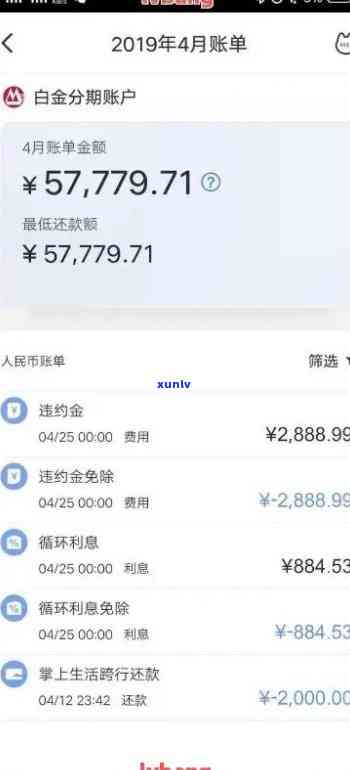 招商逾期3万还不上怎么办，招商逾期3万无力偿还？解决方案在此！