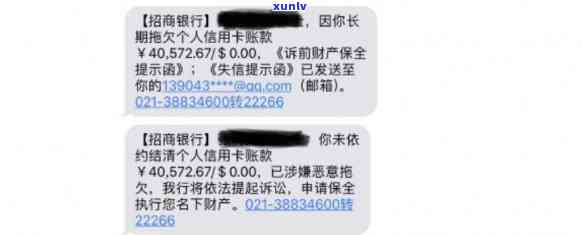 招商逾期1万5三个月要起诉我，逾期三个月未还款，招商银行或将对我提起诉讼